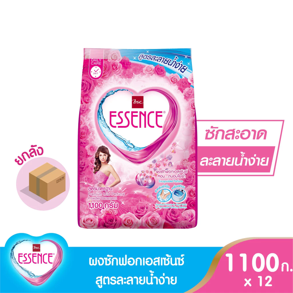 essence ผงซักฟอกเอสเซ้นซ์ 1,100 กรัม (1 ลัง บรรจุ 12 ชิ้น)