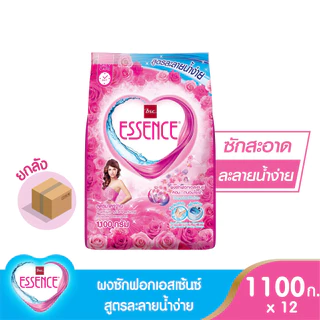 essence ผงซักฟอกเอสเซ้นซ์ 1,100 กรัม (1 ลัง บรรจุ 12 ชิ้น)