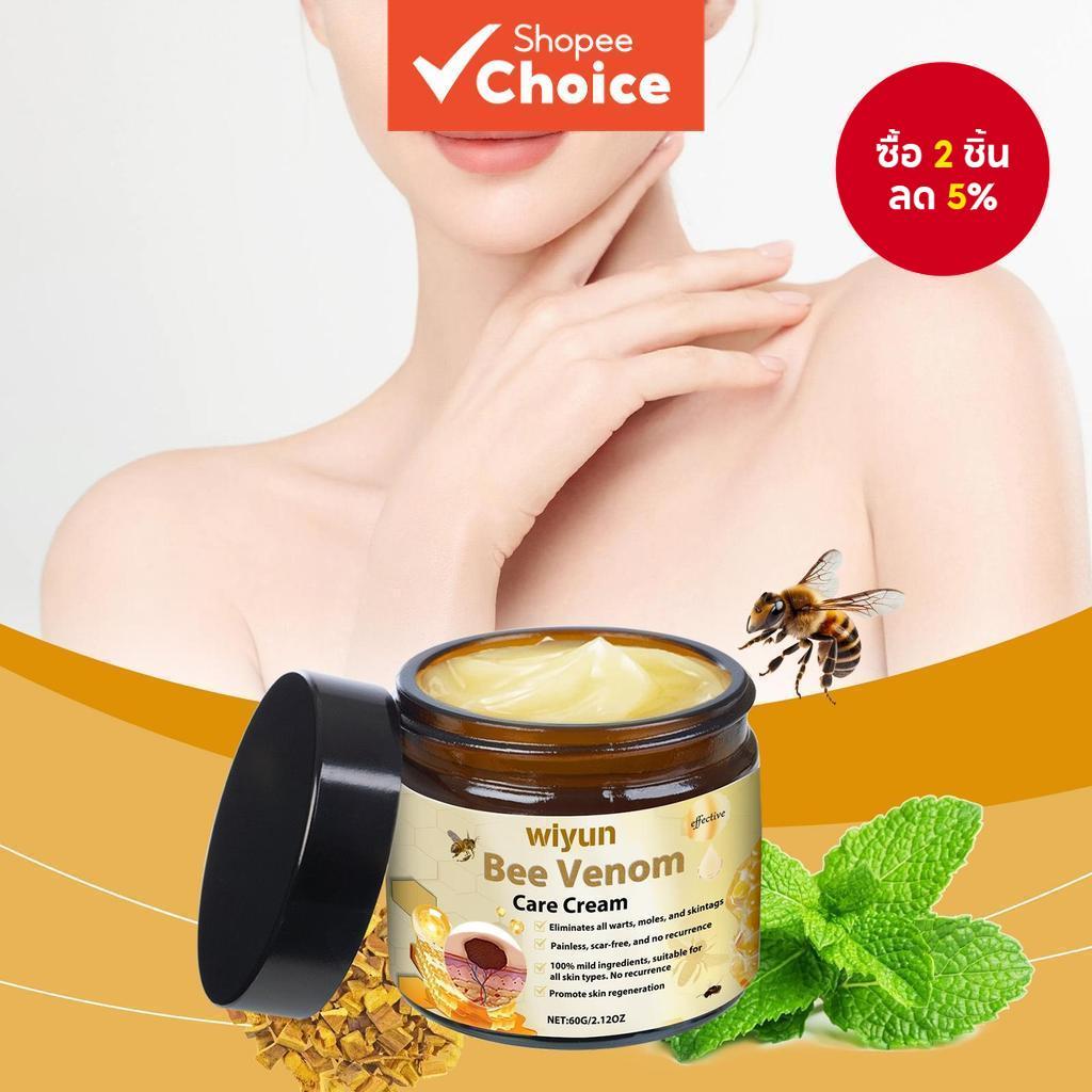 WIYUN ครีมบํารุงผิวหน้าเพิ่มความชุ่มชื้น สารสกัดจากน้ําผึ้ง ครีมดูแลผิวหน้าที่ให้ความผ่อนคลาย เหมาะส