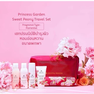 Oriental Princess Gift Set, ชุดของขวัญ โอเรียนทอล พรินเซส 3 กลิ่น