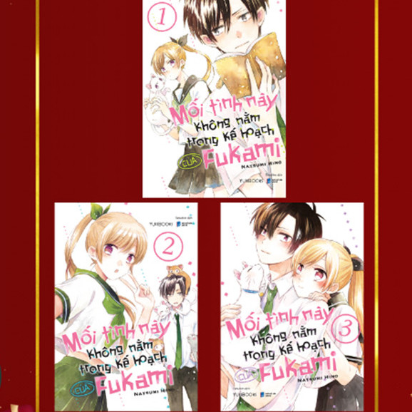 หนังสือ - รักนี้ไม่โกหกในแผนของฟุคามิ เล่ม 1 2 3 [เอชเอ็มซี ร้านหนังสือ-731]