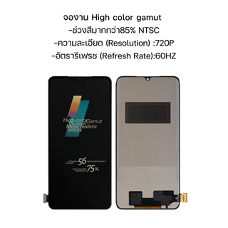 KAIKU หน้าจอ สำหรับ vivo Y100 5G 90Hz/1080p LCD Screen Touch for วีโว่Y100(5G) รีเฟรชเรทสูง รับประกัน99วัน
