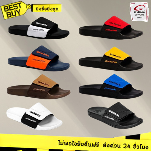 🛵ส่งทันที 2 ชม.🏪💫 Gambol รุ่นGM43106 รองเท้าแตะแบบสวม ปรับได้ ไซส์36-44พร้อมส่ง