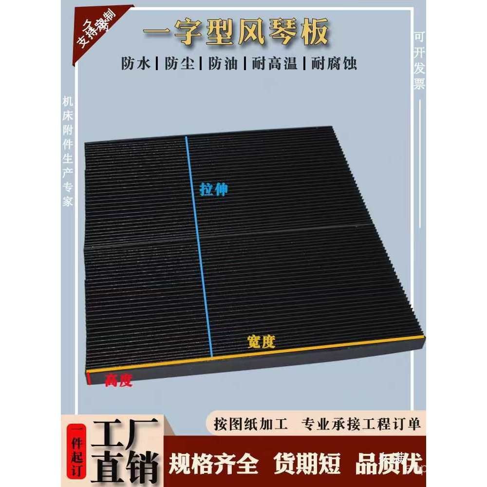 Retractable Organ Board พับ Oil-Proof ท่องเที่ยว Rail ฝุ่น-Proof หนัง Tiger In-Line ออร์แกนผ้าไนลอนฝ