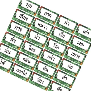COD ไพ่ท้าทาย เกมปาร์ตี้วงเพื่อน Thai-Eng80 การ์ด เกมกระดานผจญภัยสุดมัน เล่นง่าย