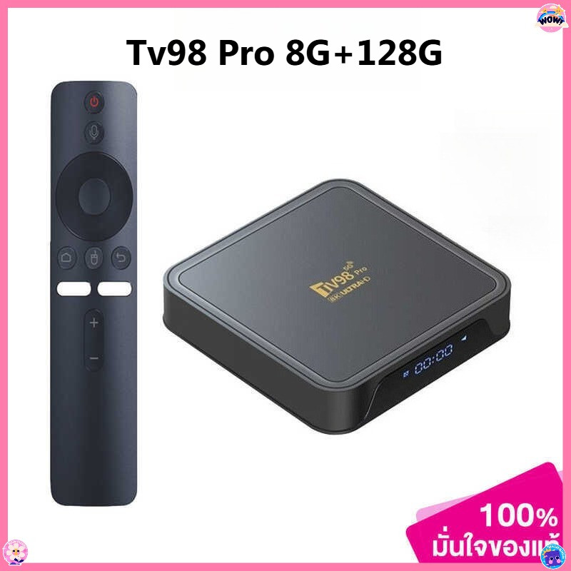 กล่อง Android TV 14 ใหม่ล่าสุด TV98 PRO Allwinner H313 | RAM 4/32GB | รีโมทควบคุมเสียง | WiFi 2.4/5G