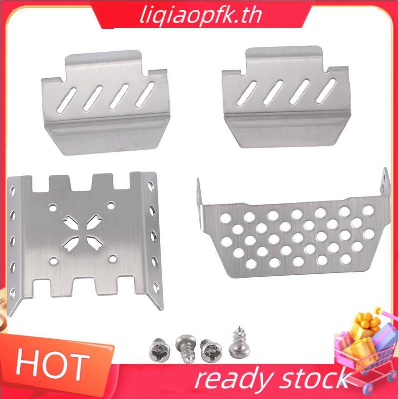 Ready store โลหะแชสซีเกราะเพลาแผ่นป้องกันสําหรับ YiKong YK4082 YK4102 YK4103 RC Crawler รถอะไหล่อัพเ