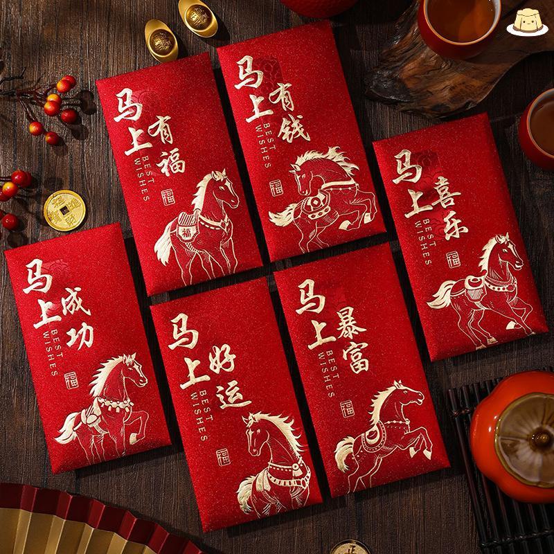 [GZ] 6 ชิ้น 2026 ปีม้าซองจดหมายสีแดงตรุษจีนแพ็คเก็ตสีแดงถุงเงินโชคดีของขวัญซองแพ็คเก็ตสีแดง TH - รูปที่ 4