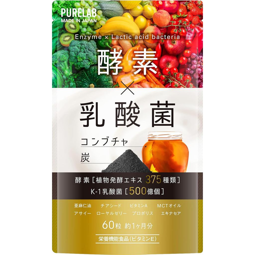 PURELAB Enzyme × 1.5 trillion lactic acid bacteria, charcoal, kombucha, Euglena supplement (co-devel