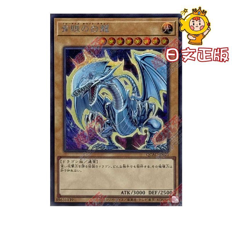 【พร้อมส่ง】yugioh figure Dragon Monsters LEGION yugioh figure rise standard จากซีรีส์ Yu-Gi-Oh มังกรข