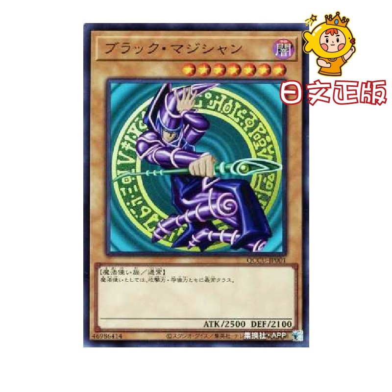 【พร้อมส่ง】yugioh figure Dragon Monsters LEGION yugioh figure rise standard จากซีรีส์ Yu-Gi-Oh มังกรข