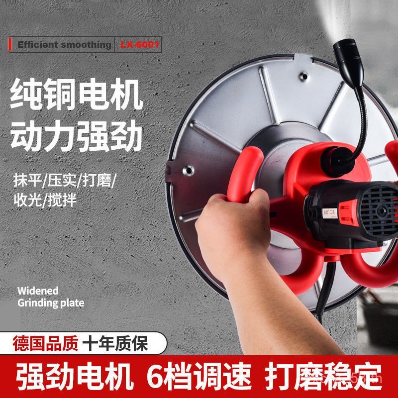 เครื่องบดผนัง Sander Putty 0IQ6