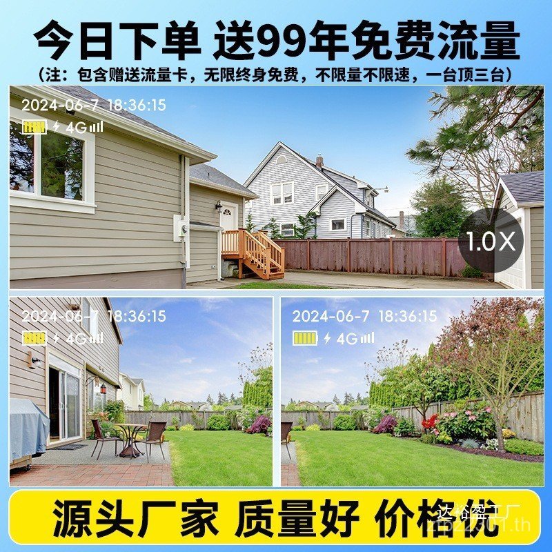 ไม่มีมุมตายระยะไกล 360 องศา HD Monitor 4G โทรศัพท์มือถือ Night Vision ไม่มีกล้องไฟฟ้าพลังงานแสงอาทิต