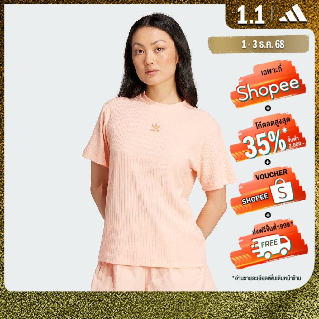 adidas ไลฟ์สไตล์ เสื้อยืดผ้าริบทรงกว้าง Essentials ผู้หญิง สีชมพู JD1489