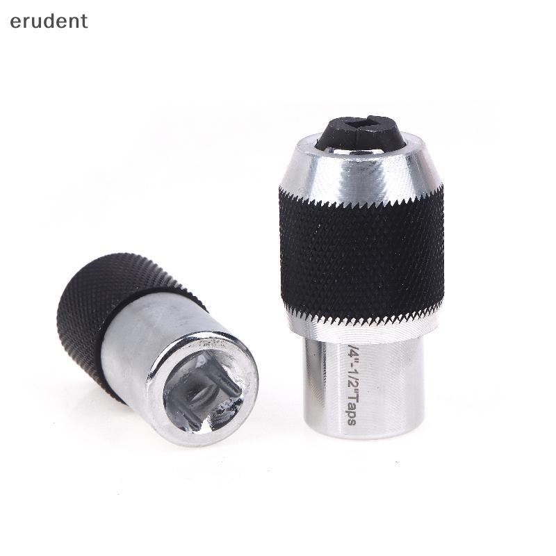 Erudent 1 ชิ้น Tap Socket 1/2 1/8 Square Tap ซ็อกเก็ตอะแดปเตอร์ M3-M12 ปรับประแจวงล้อเครื่องมือสําหรับ Reamers สกรู Extractors ใหม่