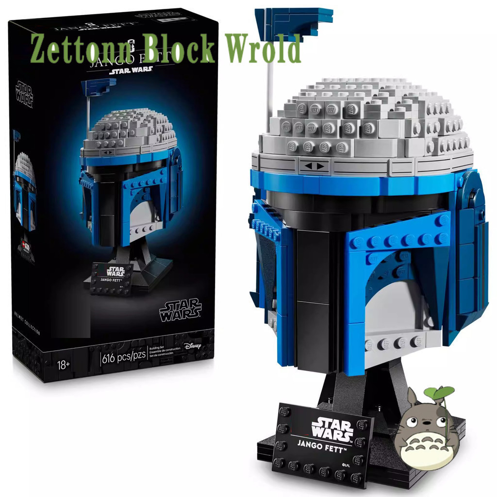 Zettonn Hobby ZH4X ใช้งานร่วมกับ Star Wars 75408 Jango Fett หมวกกันน็อค Building blocks EW7