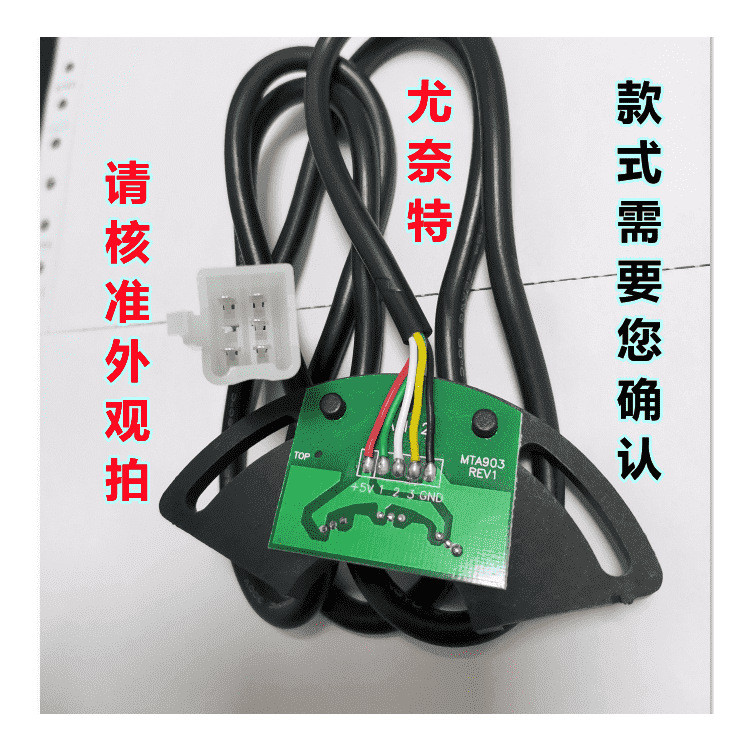 ราคาต่ํา Seckill Eunite Motor Hall BM1424 รถยนต์ไฟฟ้าสามล้อสี่ล้ออุปกรณ์เสริมในรถยนต์ Differential S