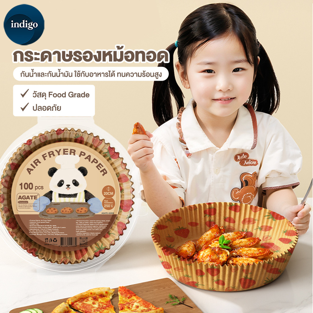 【Agate ของแท้】สตรอเบอร์รี/แมว การ์ตูน กระดาษรองหม้อทอดไร้น้ำมัน กระดาษรองอบ 50 /100แผ่น แบบกล่อง หนา