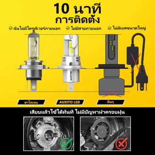 AUXITO 2PC ไฟหน้า M6 LED H4 100W 20000LM H4 9003 HB2 สว่างมาก Canbus Error พร้อมใช้งานทันที