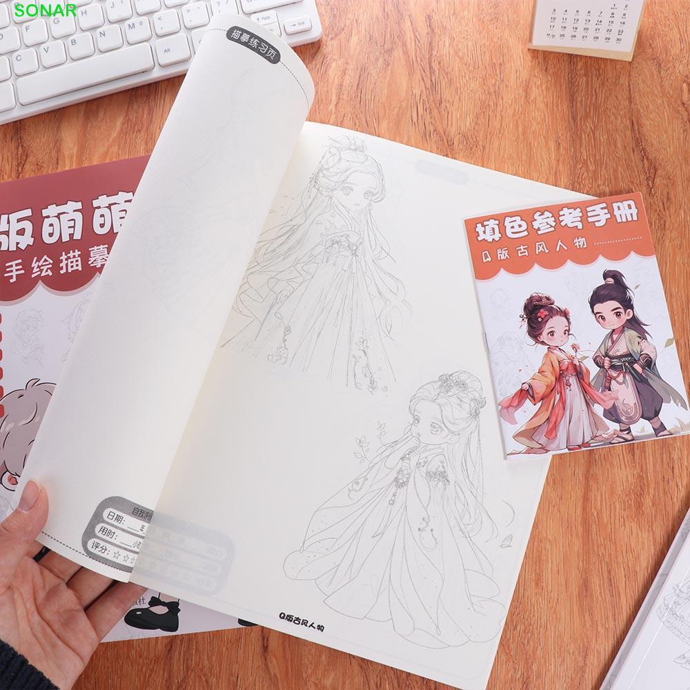 SONAR Comics Line Draft Book, Anime Sketch Tracing Manga Sketching Tutorial, Professional Drawing Practice Novice Zero Basic Anime Hand Drawn Book นักเรียน