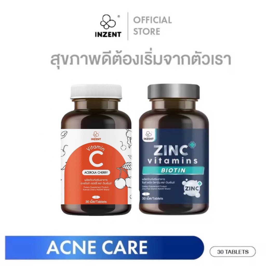 [ซิงค์1+วิตามินซี1]Zinc Plus แร่ธาตุซิงค์ ไบโอติน บำรุงผิวผมเล็บ วิตามินซี1000mg เสริมภูมิคุ้มกัน ตราอินเซ้นส์ [A20]