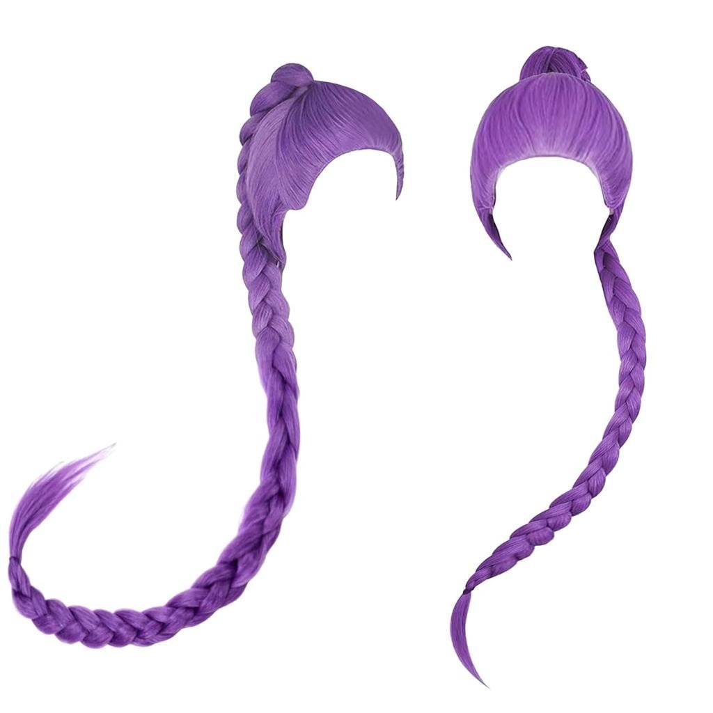 Long Purple Braid Wig for Women, Costume Cosplay Purple Wigs for Christmas Party Gifts, Dance Cospla