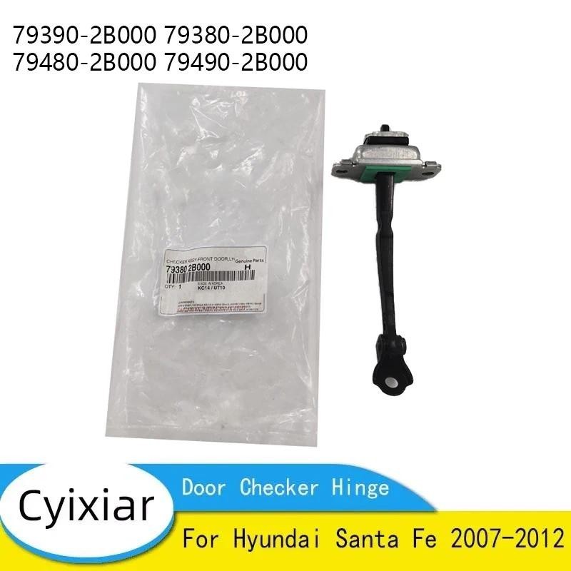 79390-2B000 79380-2B000 ยี่ห้อใหม่ของแท้ประตูตรวจสอบบานพับสําหรับ Hyundai Santa Fe 2007-2012 79480-2