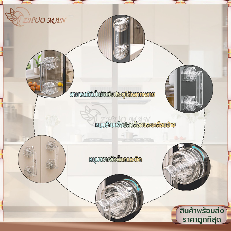 มือจับประตูถ้วยดูด ที่จับประตูบานเลื่อนกันลื่นกันน้ํา มือจับประตู หน้าต่าง กระจก ห้องน้ํา บานเลื่อน ราวจับฝักบัว - รูปที่ 6