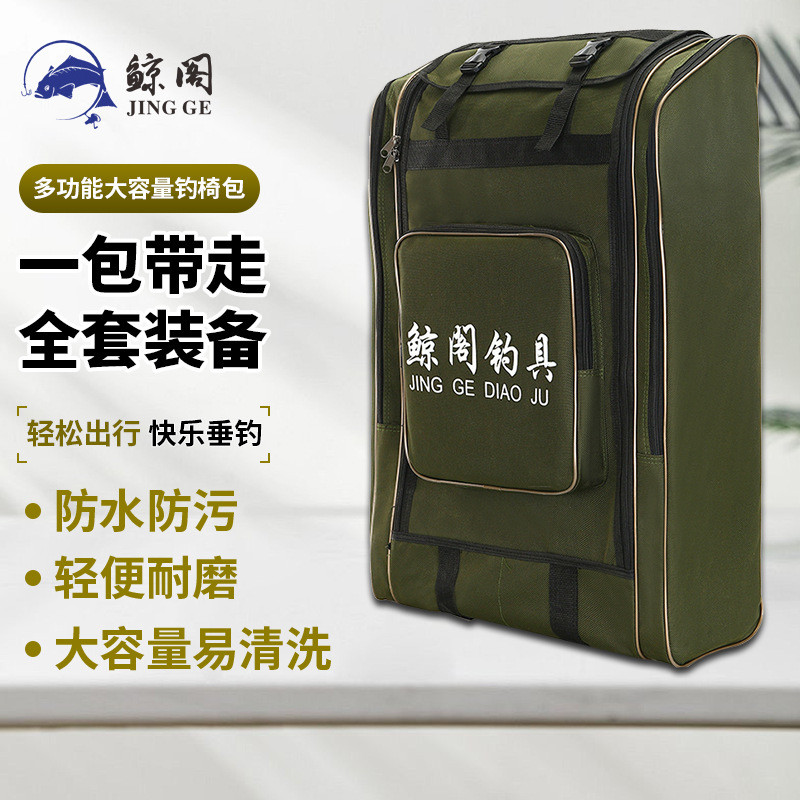 Knight Thickened Fishing Chair Bag Double Shoulder Reinforced Fishing Bag Fishing Gear Bag Fishing E