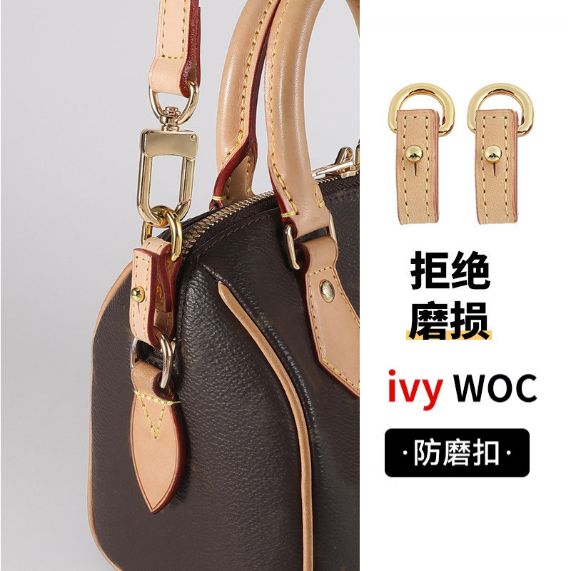 แบบใหม่! อุปกรณ์เสริมสายสะพายและโซ่ขยายสำหรับLV Speedy20 Ivy ตัวล็อกทนทาน