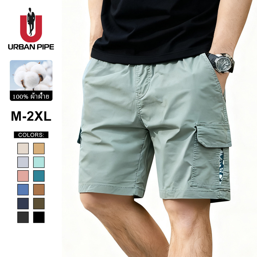 URBAN PIPE กางเกงทำงานผู้ชาย การพิมพ์ซับใน 6 กระเป๋าเหนือเข่า 28-34 Lining Printing 6 Pocket Cargo Shorts 5218