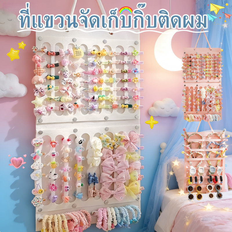 COD ที่แขวนจัดเก็บกิ๊บติดผม โบว์แขวนผม ประหยัดพื้นที่ ขนาดใหญ่  ติดผนัง สําหรับเด็กผู้หญิง