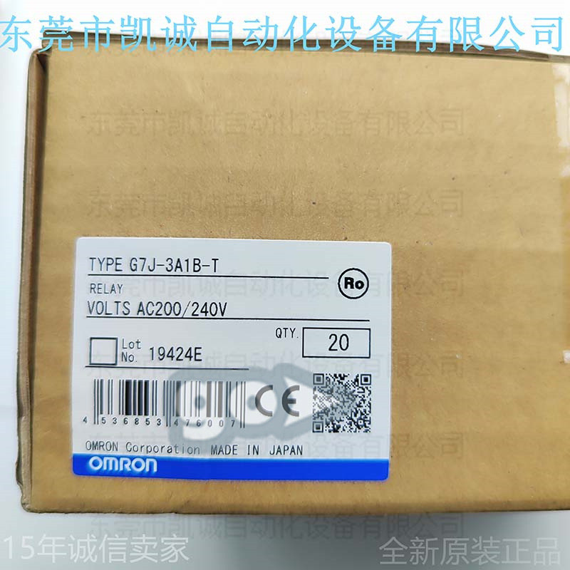 G7J-3A1B-T AC200-240V ในสต็อกพร้อมสต็อก OMRON OMRON รีเลย์พลังงาน 3NO+1NC