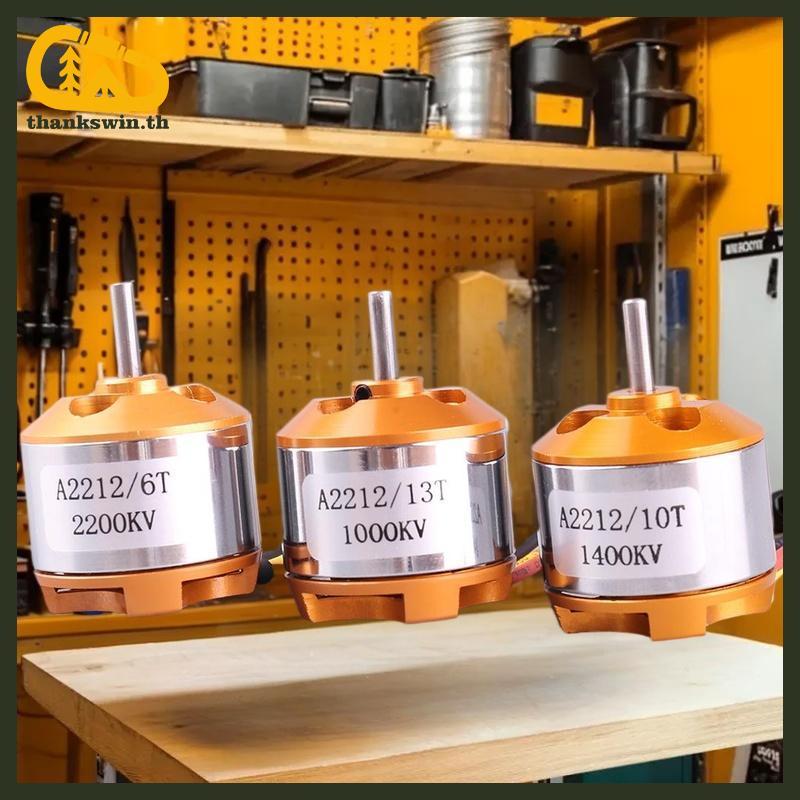 Thankswin A2212 ชุดมอเตอร์ Outrunner แบบไม่มีแปรง (1000KV/1400KV/2200KV) สําหรับเครื่องบิน RC th