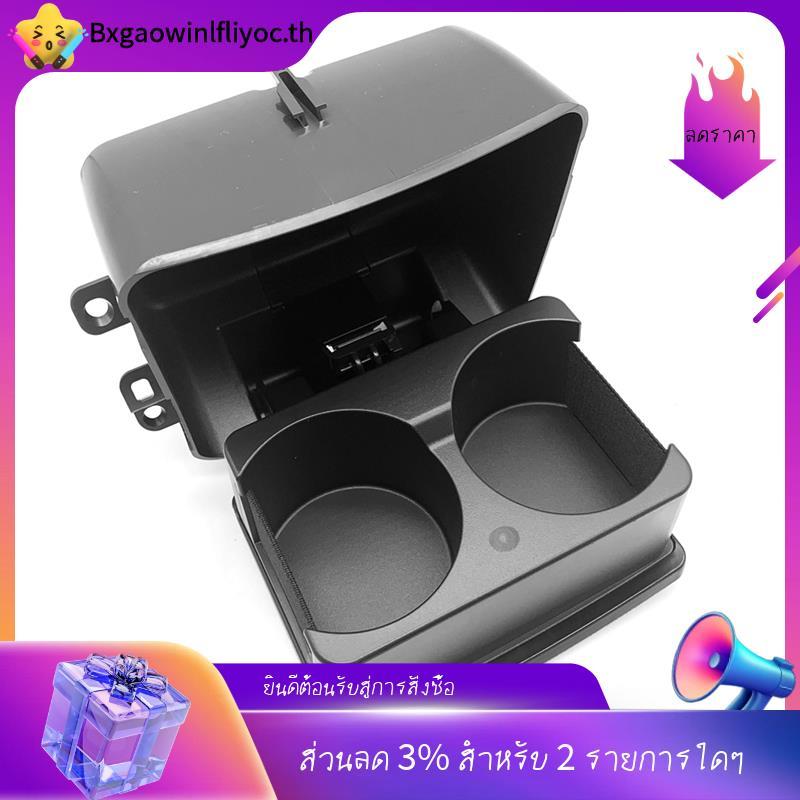 [มีในสต็อก]BB5Z7813562BA GB5Z7813562BA อุปกรณ์ตกแต่งภายในรถยนต์ที่วางแก้วน้ําสําหรับ EXPLORER 2.0L 2