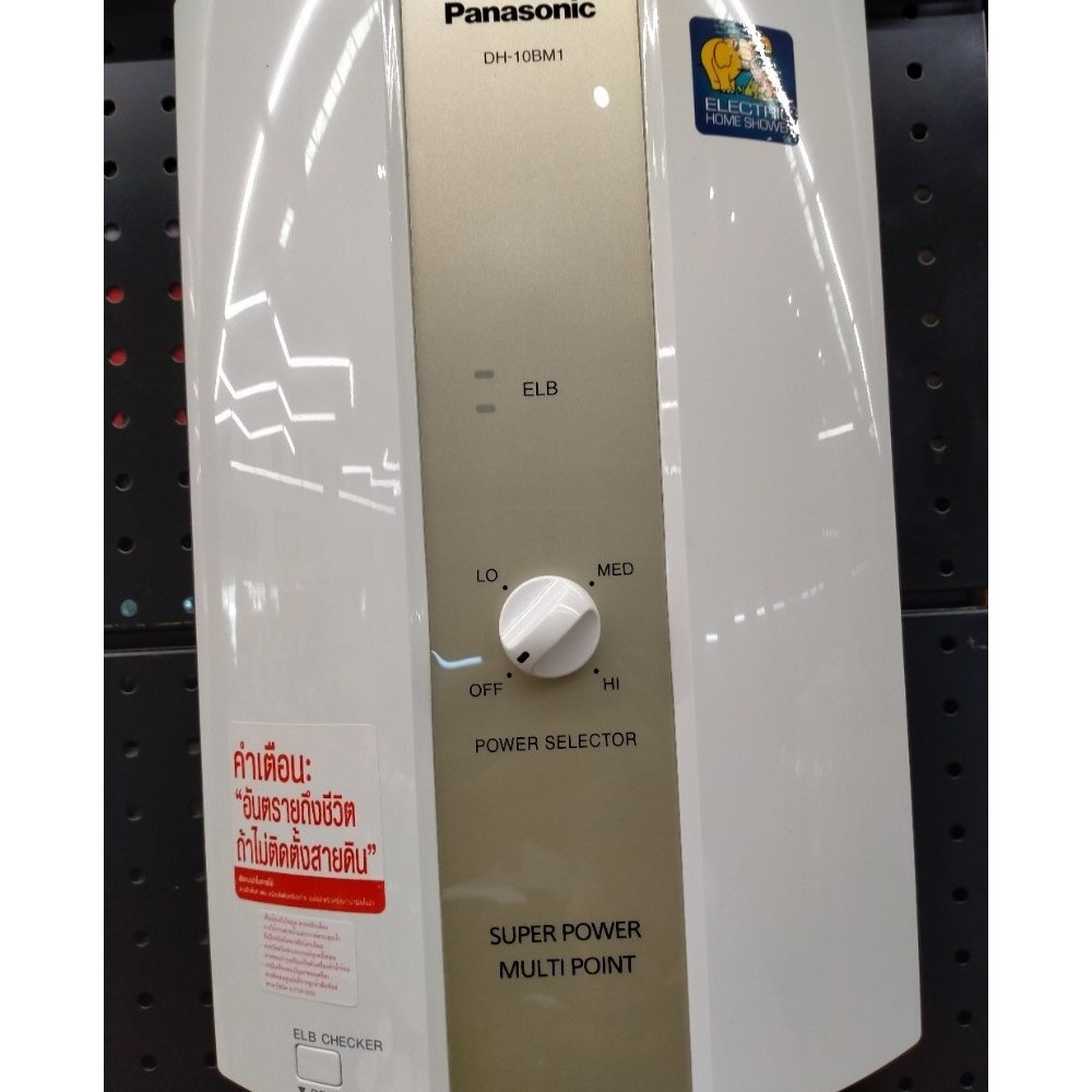 พานาโซนิค เครื่องทำน้ำร้อน Panasonic DH-10BM1T 10000W