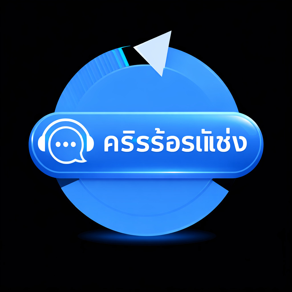 LIVEAGENT ลิงก์สำหรับเปลี่ยนสินค้าหลังการขาย กรุณาติดต่อฝ่ายบริการลูกค้าก่อนทำการสั่งซื้อ