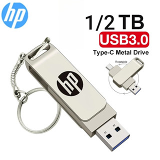 【COD】ฮาร์ดดิสก์แฟลช HP 2 in 1 อัลลอยสีเงิน พกพาง่าย ความเร็ว…