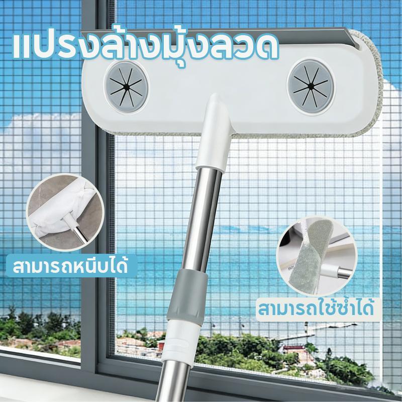 แปรงล้างมุ้งลวด ล้างกระจก ที่ทำสะอาดหน้าต่าง ที่เช็ดกระจก 110cm ไม่ต้องถอดปรับยาวได้ ประหยัดพื้นที่จัดเก็บ