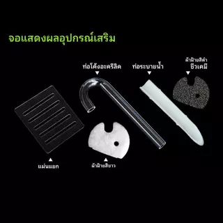 กล่องกรองน้ํา 3in1 กล่องไม้ไผ่กรองน้ํา ปั้มน้ําตู้ปลางเปลี่ยนน้ำตู้ปลา ขนาดเล็กสําหรับตู้ปลาตกแต่งตู้ปลา ปั้มตู้ปลา