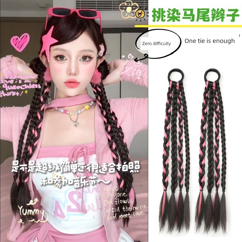 ผมเปียปลอม ผมปลอม วิกผมสี Braids Braids Braids คอนเสิร์ตเครื่องประดับผมไฮไลต์ผมเปียบิดผมหางม้าคู่ y2