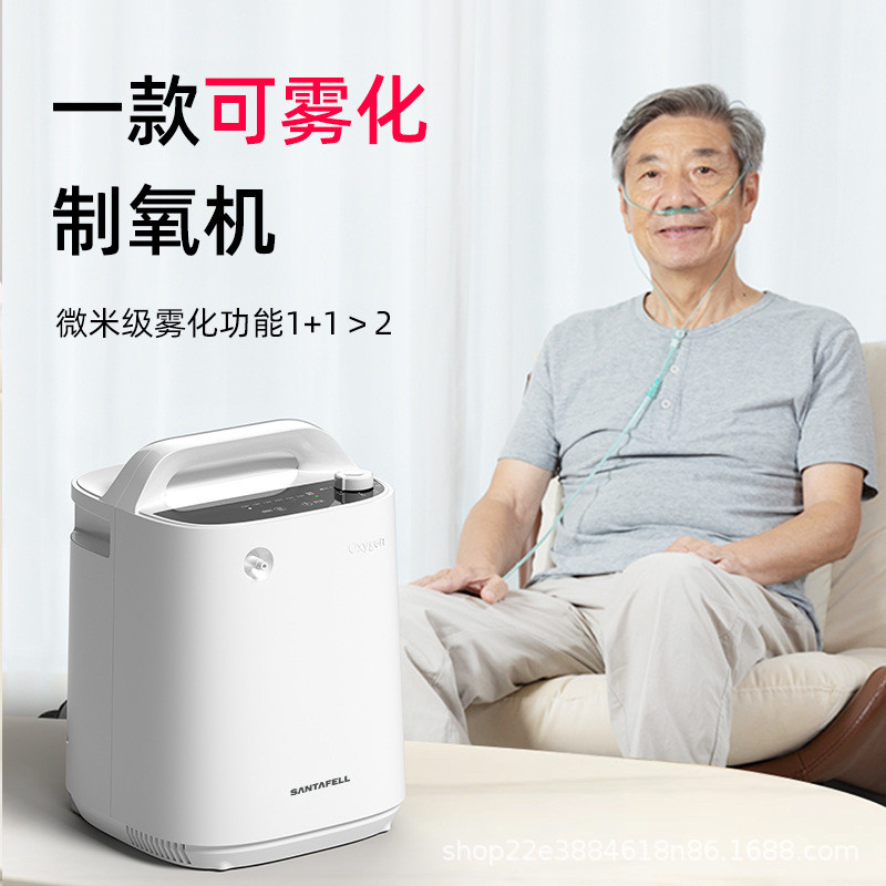 Breathe Air Machine Household LiftในครัวเรือนสบายรถFuแบบพกพาการดูดซึมออกซิเจนขนาดเล็กเครื่องออกซิเจน