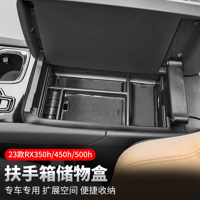 [RX Series] Lexus Lexus RX350h RX300 RX450h Central Control Armrest Box Storage Box