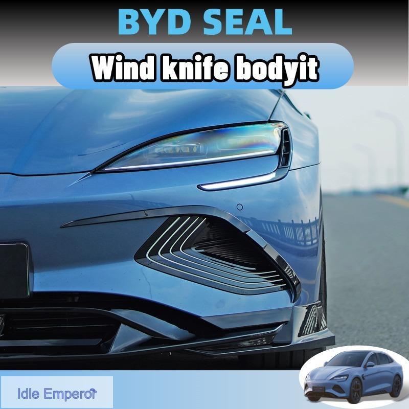 Byd seal 2023-2025 พลั่วหน้า bodykit สปอยเลอร์ใบพัดลม อุปกรณ์เสริม abs คาร์บอนไฟเบอร์สีดํา