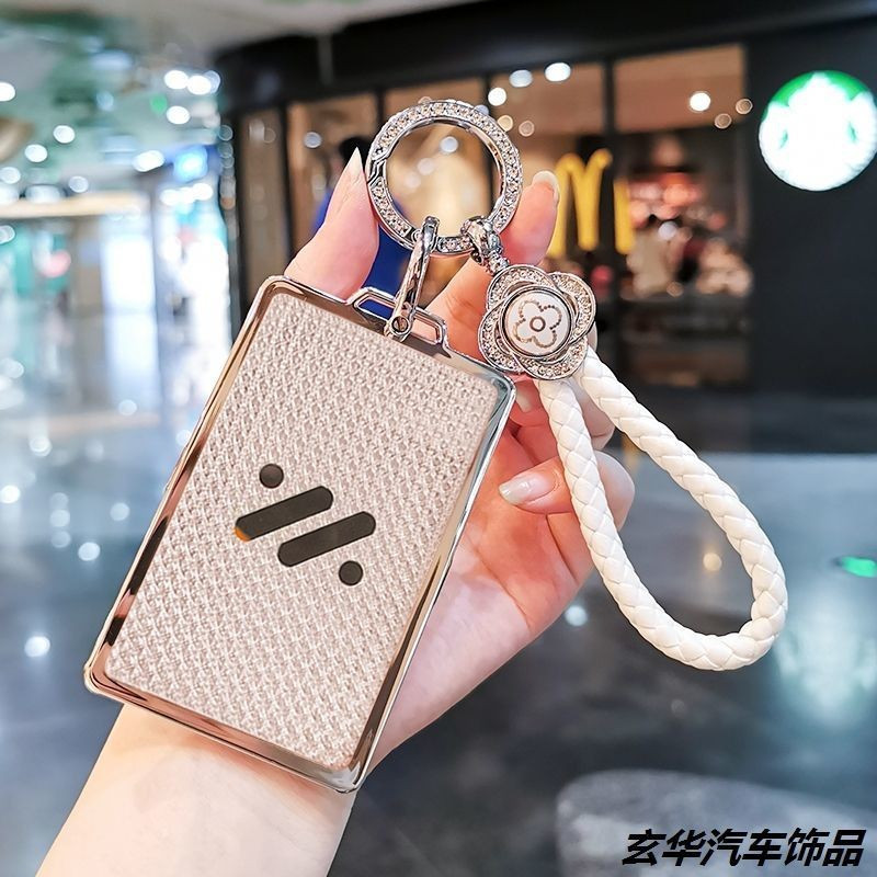 MG IM6 Key Case LS6 L7pro IM6 Card Key Case MG IM6 พวงกุญแจรถ GTRR