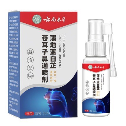 สินค้าใหม่ทุกวัน/ผมตรง Pudilan Angelica Freesia Nose Spray 30ml One Piece Generation 4.7 YYT