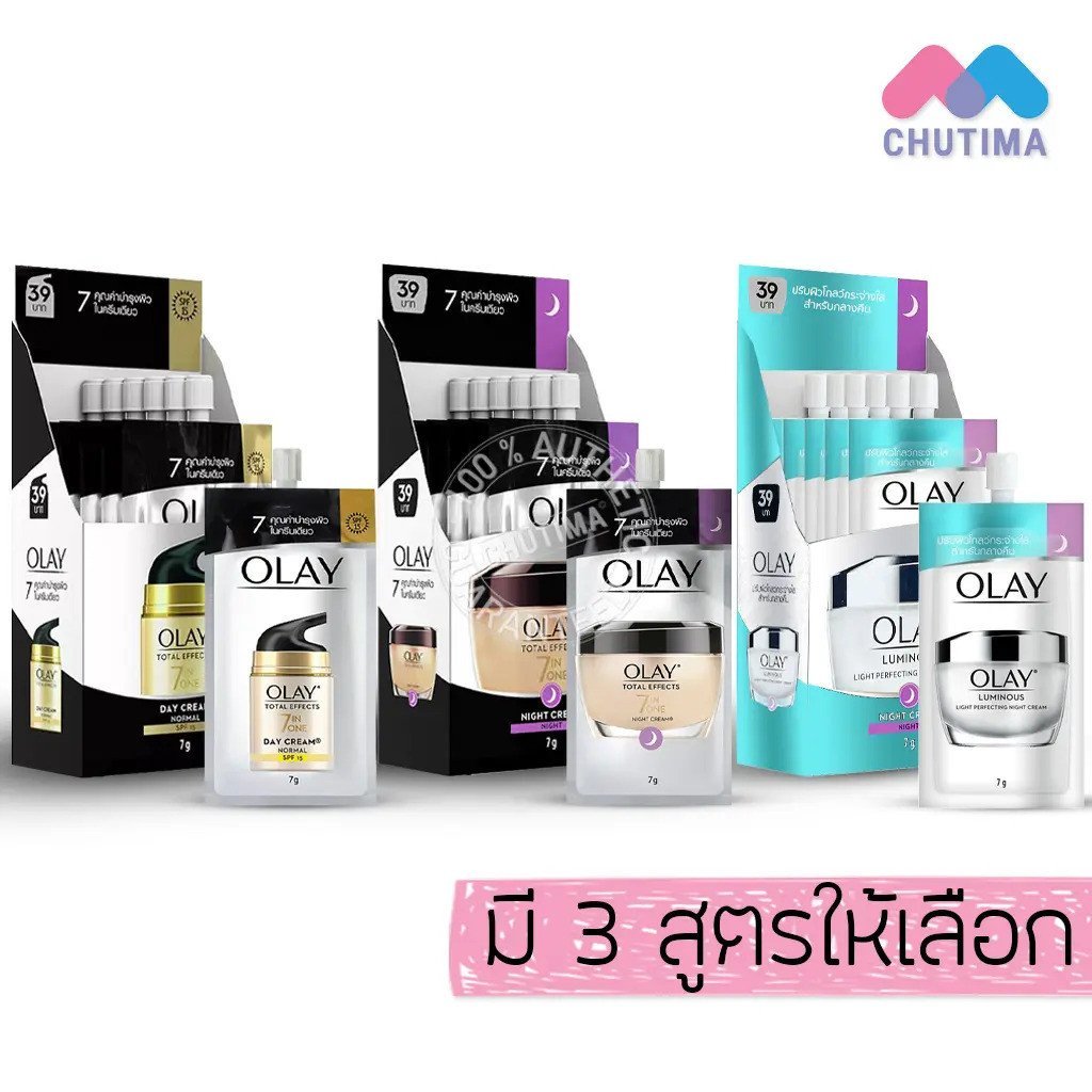 (แบบกล่อง) ครีมซอง Olay Day Cream / Night Cream Olay Total Effect 7IN1 Day Cream / Night Cream / Lum