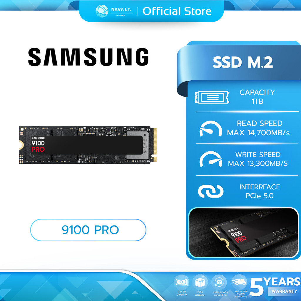 SAMSUNG SSD M.2 (การ์ดเอสเอสดี) 9100 PRO 1TB PCle 5.0 Warranty 5 Years