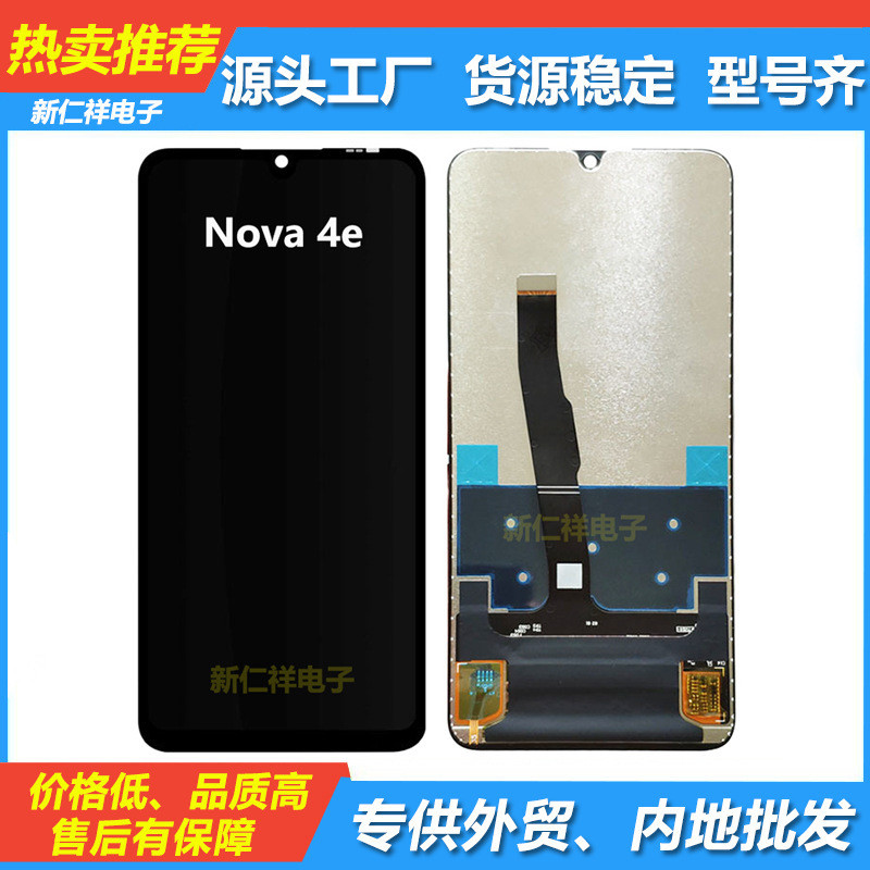 เหมาะสําหรับ Nova4E P30 Youth โทรศัพท์มือถือประกอบหน้าจอขายส่ง LCD Touch จอแสดงผลภายนอกภายใน LCD