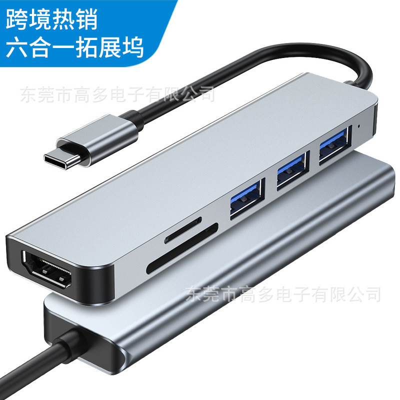 USB-c Docking Station 6 in 1 Docking Station เหมาะสําหรับ macbook Notebook Hub